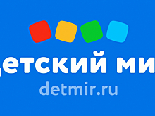 «Детский мир» будет открывать небольшие магазины в маленьких населенных пунктах