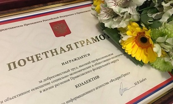 От Прикамья в молодежную палату Общественного совета ПФО вошли Блюмин и Асташев