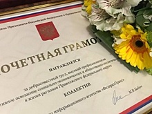 От Прикамья в молодежную палату Общественного совета ПФО вошли Блюмин и Асташев