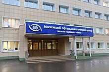 В Боткинской больнице открылся крупнейший в столице офтальмологический центр