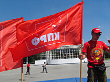 В Подмосковье открылся XIII Пленум ЦК КПРФ