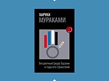 Жители Гагаринского района могут ознакомиться с подборкой книг к 23 февраля
