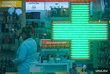 В Чусовом жители покупали в аптеке лекарства по поддельным рецептам