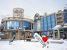Афиша выходных. Куда пойти в Ростове 19-21 января?