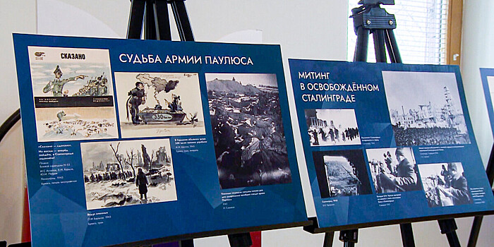 Выставка «Ледяная петля Сталинграда» открылась в Ереване