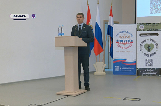 Ассоциация ветеранов СВО подвела итоги работы в этом году в Самарской области