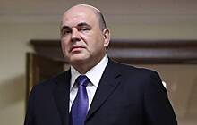 Мишустин предложил Лукашенко независимую интеграцию