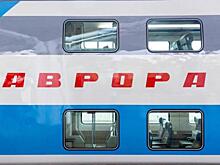 «Аврора» установит рекорд по количеству пассажирских мест среди регулярных поездов в России