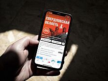 Число подписчиков на госпаблики Свердловской области увеличилось до 5,2 миллиона человек