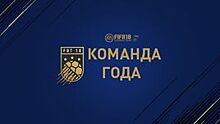 Бэйл получил в FIFA 18 карточку с рейтингом, как у Роналдо и Анри