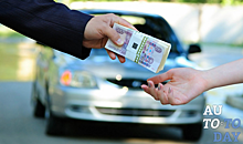Кредит под залог авто: как взять заём под залог ПТС автомобиля в банке, наличными или на карту