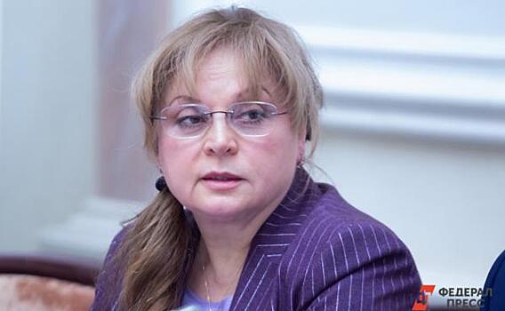 Элла Памфилова считает важным привлечение молодежи к работе в избирательных комиссиях