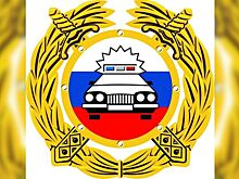 Как работает ГИБДД в режиме самоизоляции