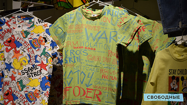 Саратовец нашел в детском магазине футболку с надписями «война», «изнасилование» и «радости нет»