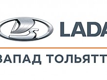 АВТОВАЗ рассказал про завод ЛАДА Запад Тольятти