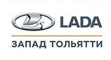 АВТОВАЗ рассказал про завод ЛАДА Запад Тольятти