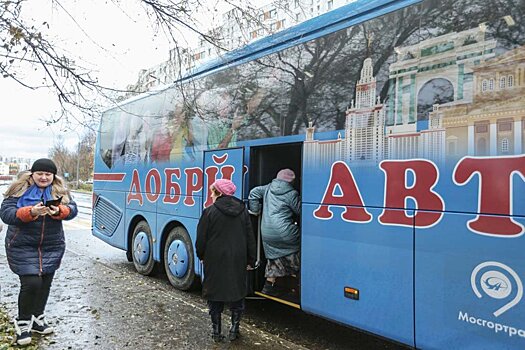 В Москве "Добрый автобус" перевез пятитысячного пассажира
