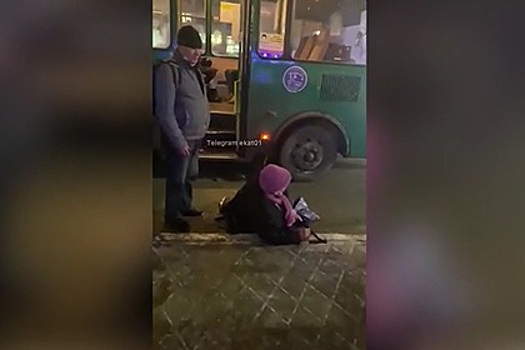В российском городе водитель выбросил пенсионерку из автобуса