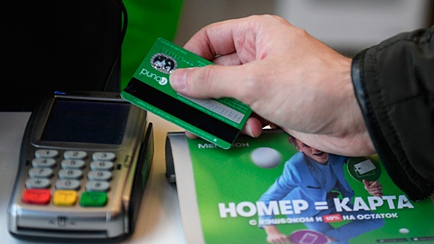 Юрист объяснил, как действовать при ошибочном переводе денег на карту