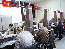 Оформить полисы ОМС нового образца можно в центрах госуслуг ЮЗАО