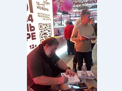 В Новосибирске прошел литературный фестиваль "Новая книга"