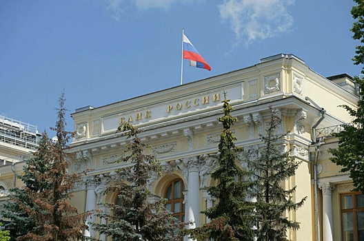 В Центробанке рассказали, когда могут смягчить денежно-кредитную политику