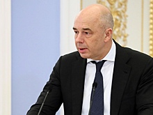 Силуанов предложил снизить налоговую нагрузку на малообеспеченных