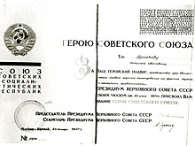 «Покорители» неба: в «МЭШ» загружены архивные документы Героев авиации