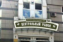 Поле битвы – иркутский городской рынок. Куда уходят миллионы из муниципального предприятия