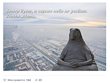 «Черное небо» над Красноярском: «Власти не могут перейти от слов к делу»