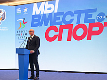 Санкции для оздоровления. Ключевые высказывания на форуме "Мы вместе. Спорт"