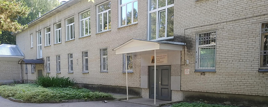 Росимущество подарило Новосибирской епархии РПЦ три здания в Академгородке