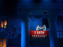 "Свадьба" по сценарию Павла Лунгина и Александра Галина