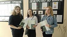 Школьницы из Отрадного получили свидетельства о профессии делопроизводителя