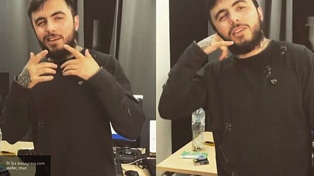 Против рэпера Эллея возбудили дело о наркотиках