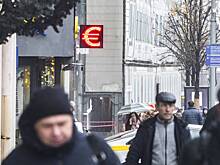 Курс евро резко вырос