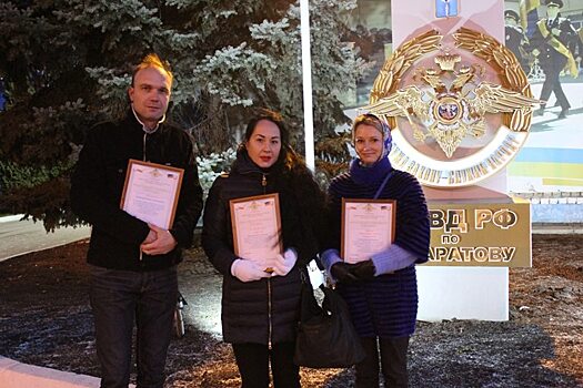 Полицейские наградили саратовских зоозащитников за помощь в освобождении животных