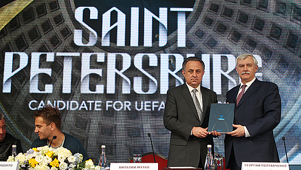 УЕФА не планирует отбирать у России Евро-2020