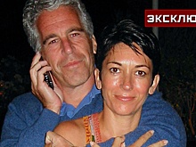Американист назвал грязью попытки раздуть скандал по делу Эпштейна
