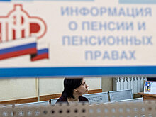 Эксперты: пенсионный возраст могут повысить после выборов президента