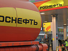 «Роснефть» начала производство бензина Аи-100