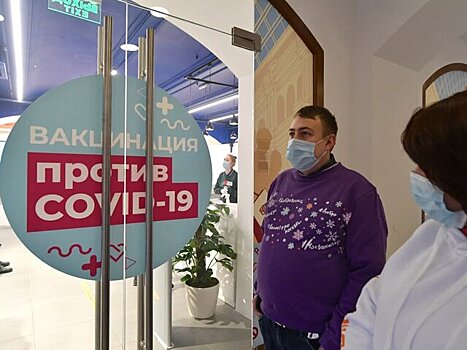 Медорганизациям в Москве поручили обеспечить ревакцинацию сотрудников от коронавируса