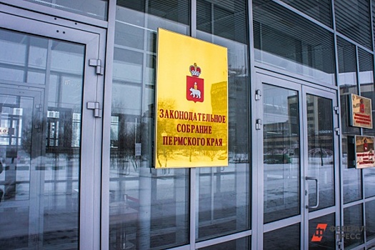 Николай Демкин отказался от ставки в прикамском заксобрании