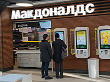 В российском городе нашли работающий «Макдоналдс»