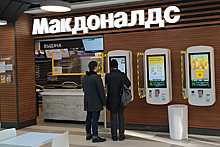 В российском городе нашли работающий «Макдоналдс»