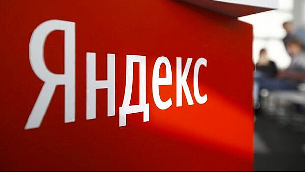 Яндекс выпустит собственный образовательный сериал
