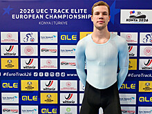 Россияне выиграли первую медаль чемпионата Европы по велоспорту