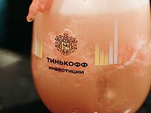 «Тинькофф» закрыл свой БПИФ, инвестирующий в акции компаний SPAC