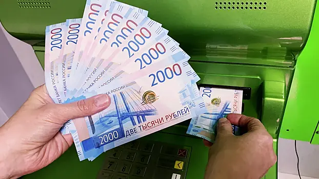 Росстат отметил рост зарплат в России на 9,4% по итогам первого полугодия