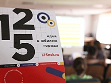 В Новосибирске появятся «умные» остановки